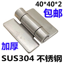 SUS304 stainless steel hinge 1 5 inch thick non-porous welding industrial equipment machinery heavy hinge 40*40*2