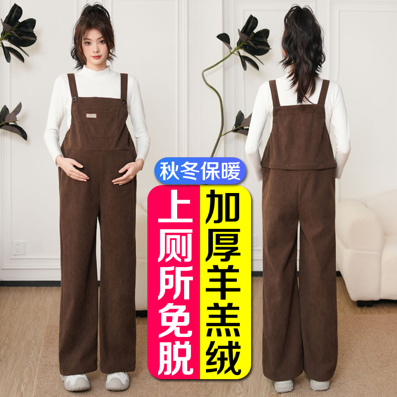 Authentic Maternity Overalls for Autumn and Winter, Warm Korean Style, No Need to Take Off, Back Zipper Long Pants, Corduroy Belly Support Wide Pants, Plus Size