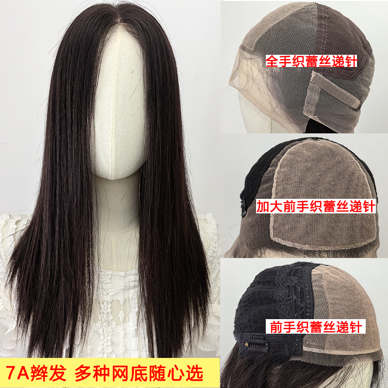 Wig for Women, Full Human Hair, Black, Long Straight, Lace, Hand-Tied, Natural Real Braided Hair, Can Be Styled into High Ponytail or Updo, Full Head Cover Vz223 Wig for Women, Full Human Hair, Black, Long Straight, Lace, Hand-Tied, Natural Real Braided Hair, Can Be Styled into High Ponytail or Updo, Full Head Cover Vz223