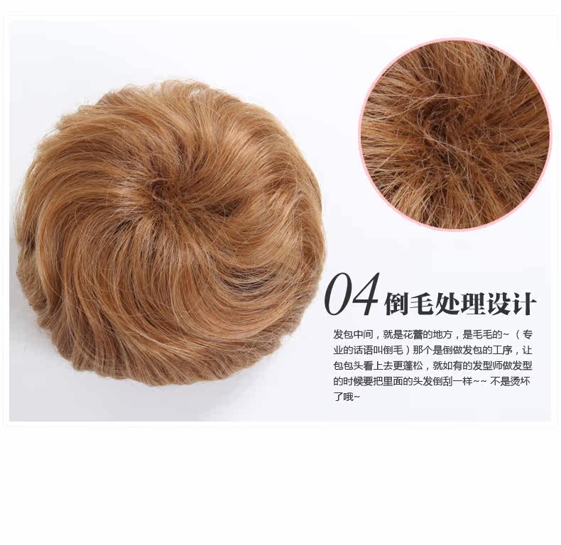 Extension cheveux - Chignon - Ref 228841 Image 28