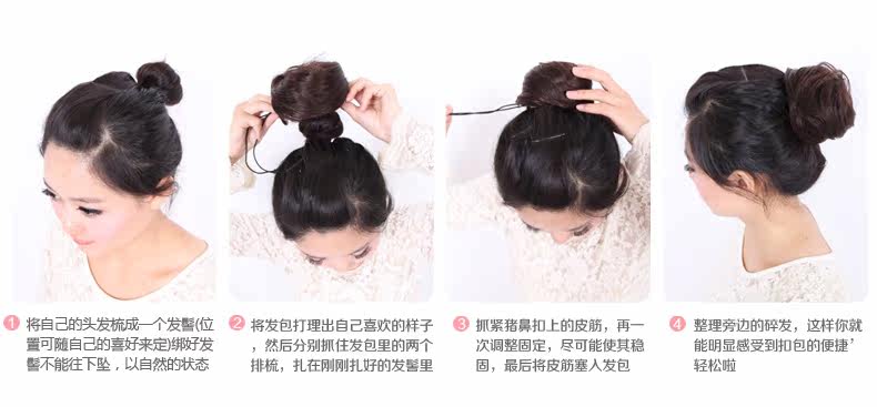 Extension cheveux - Chignon - Ref 228841 Image 36