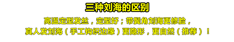  VL06旗舰添加真人发_03.png