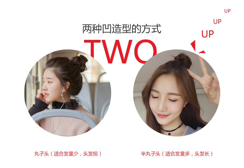 Extension cheveux - Chignon - Ref 235180 Image 11