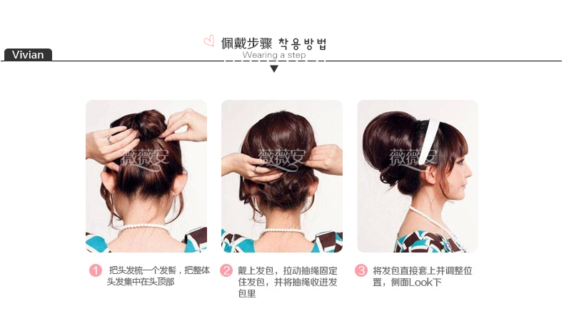 Extension cheveux - Chignon - Ref 249481 Image 20