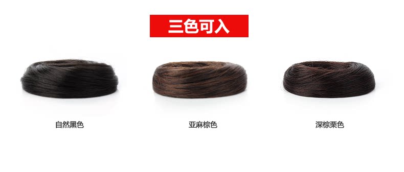 Extension cheveux - Chignon - Ref 235973 Image 28