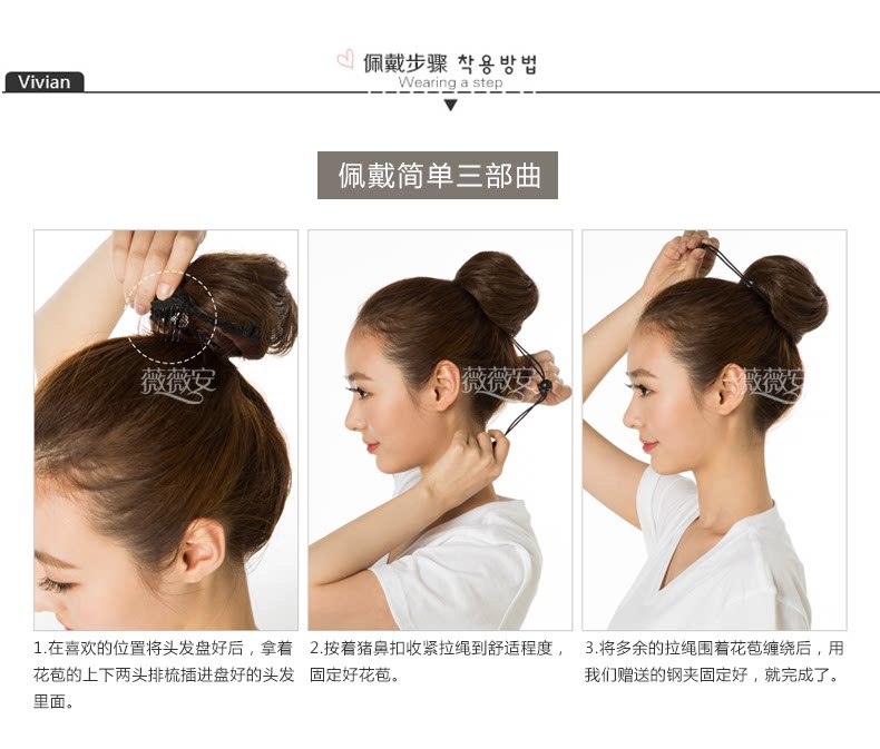 Extension cheveux - Chignon - Ref 246010 Image 22