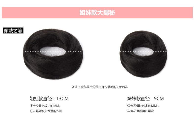 Extension cheveux - Chignon - Ref 235973 Image 12