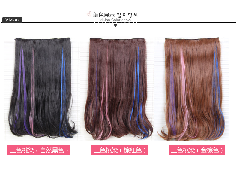 Extension mèches - Ref 225850 Image 18