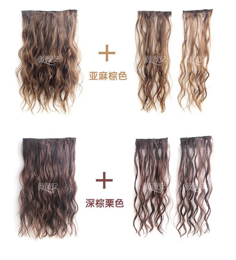 Extension mèches - Ref 220089 Image 22