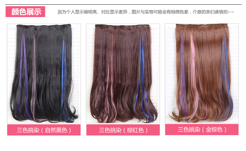 Extension mèches - Ref 225850 Image 10