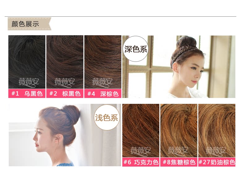 Extension cheveux - Chignon - Ref 236191 Image 10