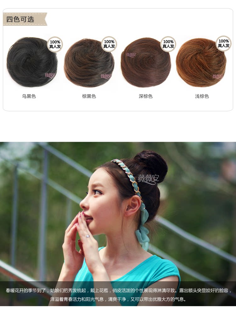 Extension cheveux - Chignon - Ref 229764 Image 36