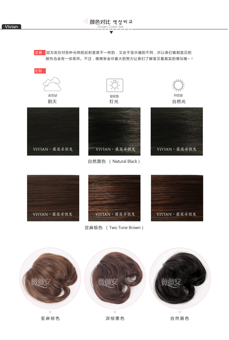 Extension cheveux - Chignon - Ref 249481 Image 19