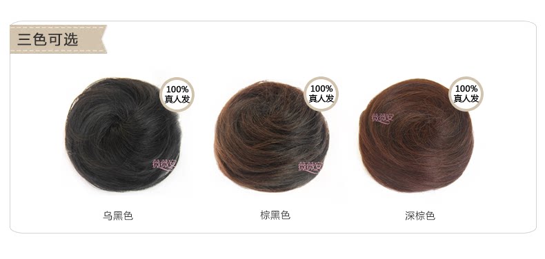 Extension cheveux - Chignon - Ref 236191 Image 14