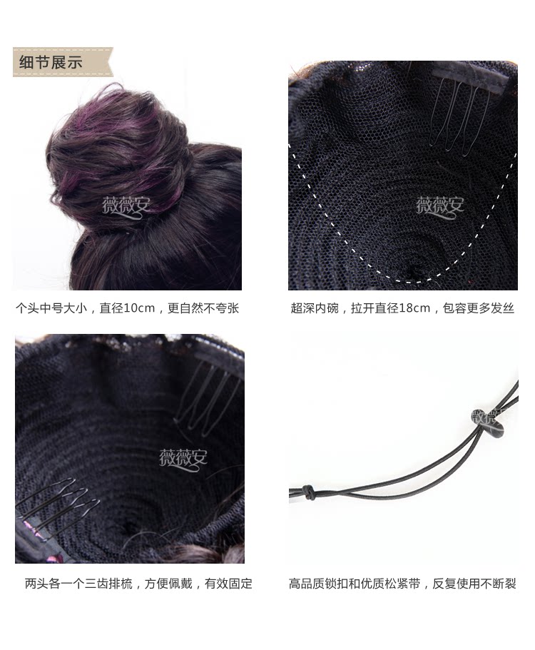 Extension cheveux - Chignon - Ref 229764 Image 29