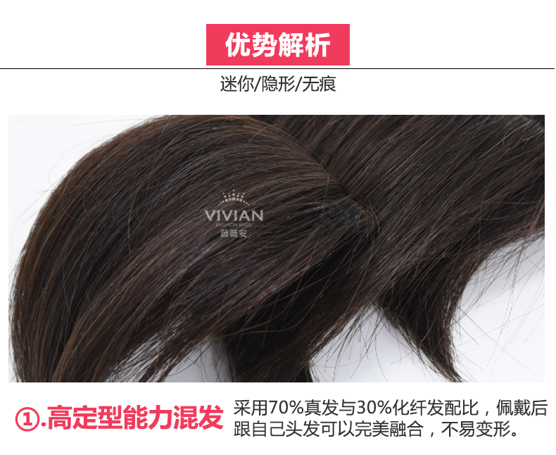 Extension cheveux - Ref 218858 Image 9