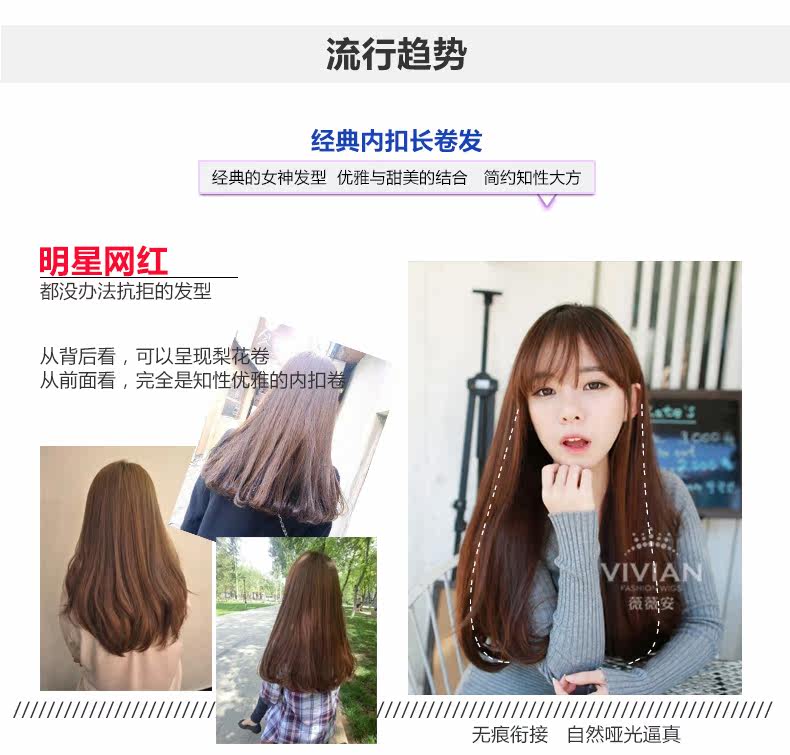 Extension cheveux - Ref 217979 Image 13
