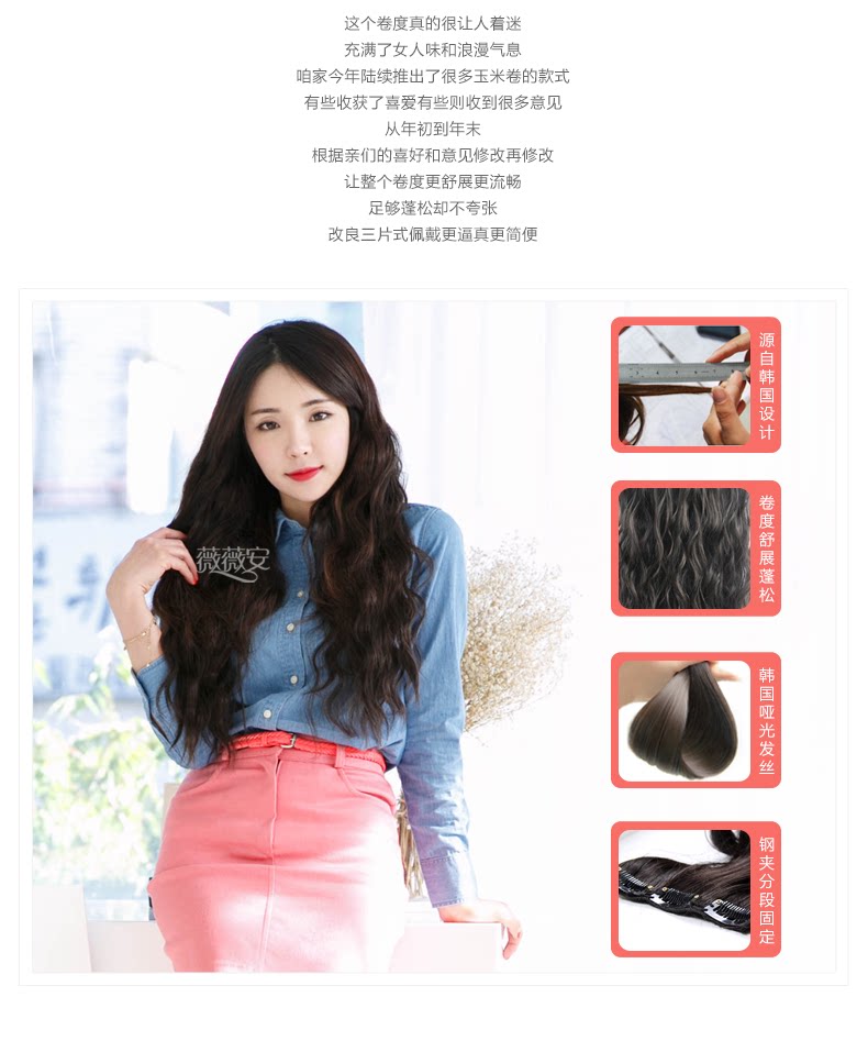 Extension mèches - Ref 220089 Image 10