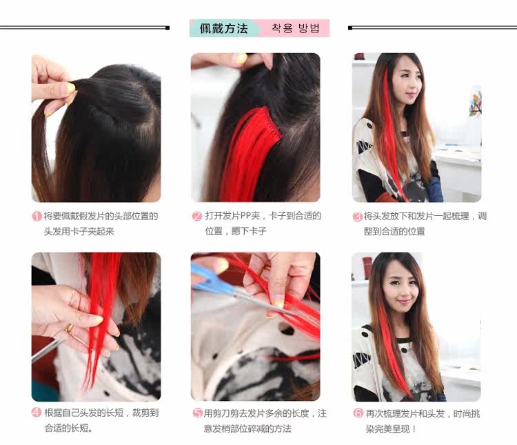 Extension cheveux - Ref 221252 Image 7