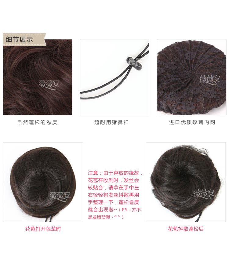 Extension cheveux - Chignon - Ref 229764 Image 23