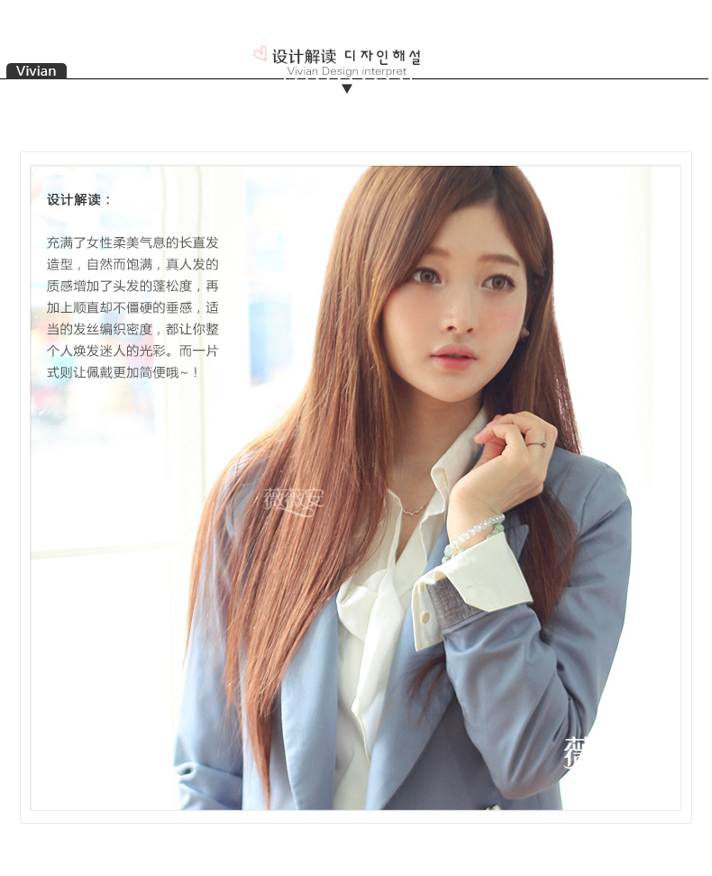 Extension cheveux - Ref 224466 Image 11