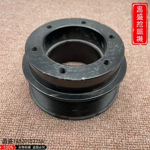 Экскаватор Carter CAT320C 330D 336, двигатель с прямым впрыском C6.4 S6K, основание шкива вентилятора