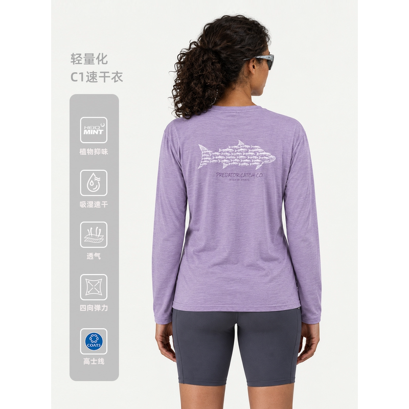 26 Spring/Summer/Autumn New Product C1 Affordable Long-Sleeve Breathable Seamless Printed T-Shirt for Men and Women, Suitable for Comprehensive Sports Training, Quick-Drying T-Shirt