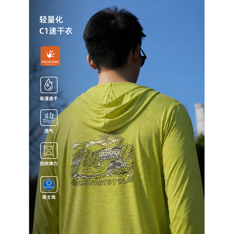 26 Spring/Summer New Product C1 Alternative Non-Irritating Printed Hooded Long-Sleeve T-Shirt Unisex Comprehensive Sports Training Quick-Dry Shirt t 26 Spring/Summer New Product C1 Alternative Non-Irritating Printed Hooded Long-Sleeve T-Shirt Unisex Comprehensive Sports Training Quick-Dry Shirt t