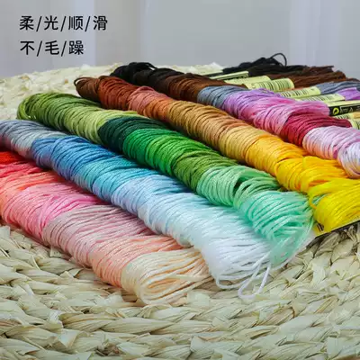 Embroidery silk thread embroidery thread Multi-color embroidery thread Color embroidery thread 100 cross-stitch wiring repair thread Handmade DIY cotton thread