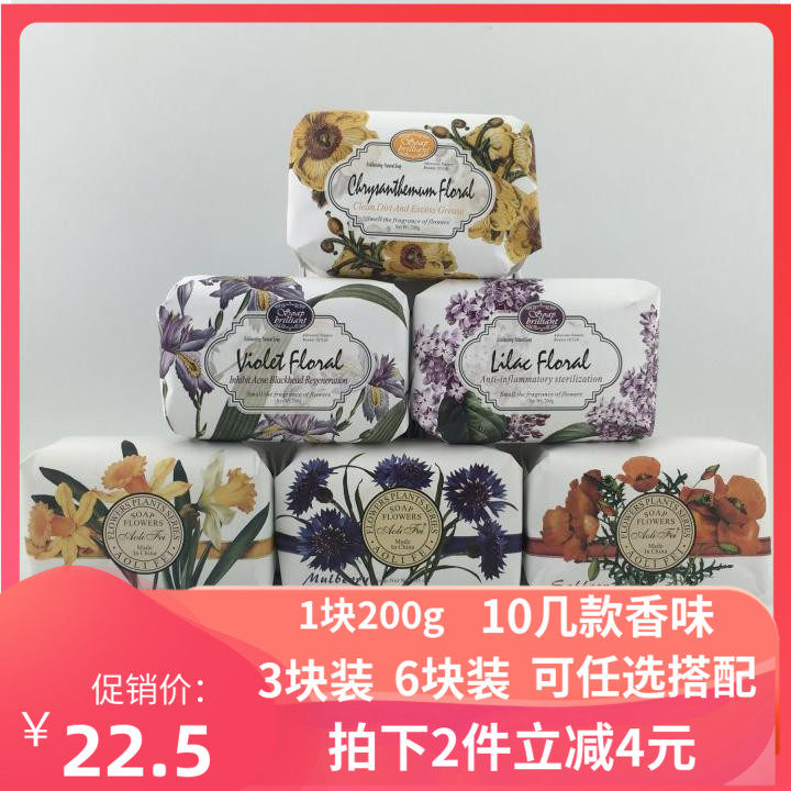 6 Pieces Of Made Soap Brilliant Ollifi Soap 200g Violet Rose Essential Oils Wash Face Bath Lasting Lionette Soap