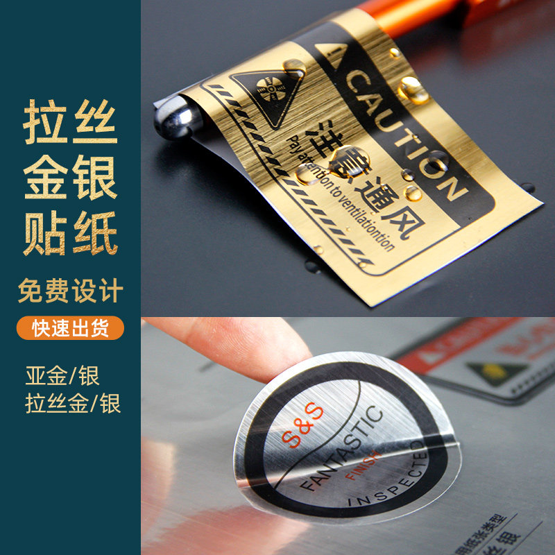 Florist logo Akin wire drawing sticker customized for bronzing adhesive relief matte silver rugged label set for printing