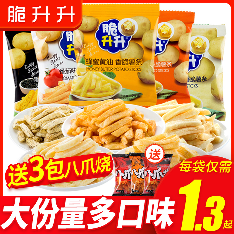Crispy rising fries 30 packs 600g Crisp Honey Butter Fries Fries Crispy Raw Nets Red Snack Snack Casual Snacks