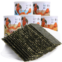 Barnacle Island sesame sandwich seaweed crispy 40gx5 cans ready-to-eat canned full box nutritious healthy childrens snacks for pregnant women