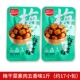 Слума, придирая цветная капуста (Wuxiang) 500G около 17 упаковок