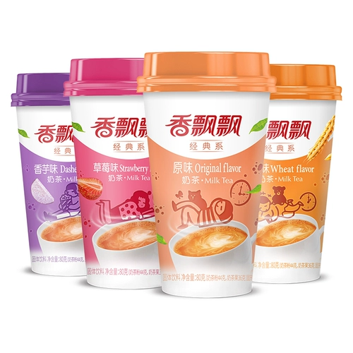 Xiangpiao du Milk Tea 3 последовательные чашки 7 стаканов оригинальной конфигурации вкусового вкуса красной фасоли.