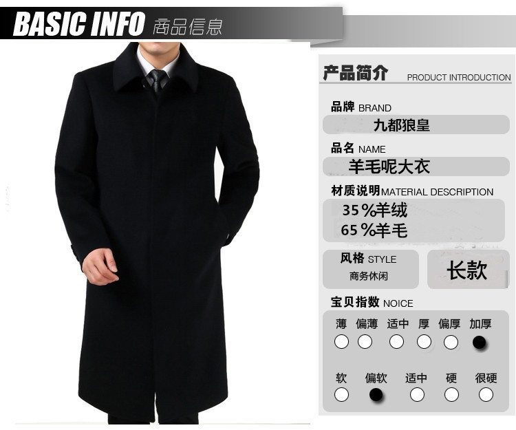 Mùa thu và mùa đông trung niên len cashmere áo khoác len nam dày áo khoác nam dài qua đầu gối áo gió ấm áo khoác nam có mũ