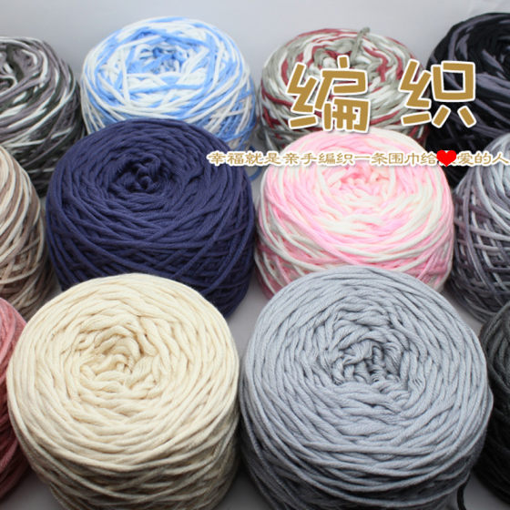 Handmade diy weaving to send boyfriend female self-woven scarf yarn ball thick thread ball lover milk cotton scarf material bag