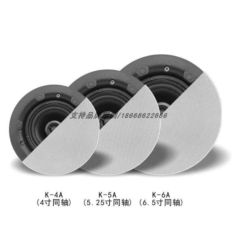 5 Inch Coaxial Constant Resistance Black Ceiling Suction Top Horn Shop Background Music Suspended Ceiling Acoustics 150180210