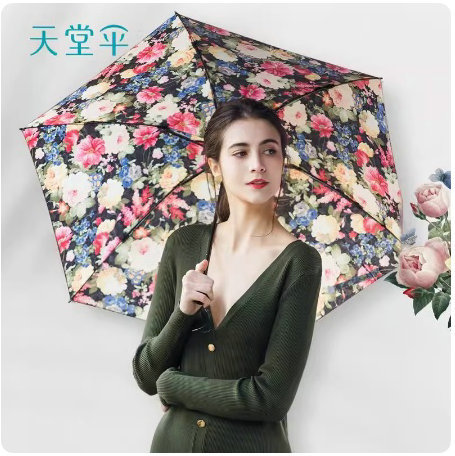 Paradise Umbrella Pencil Umbrella Ultra-Light Mini Portable Carbon Fiber Outdoor Sun Protection 70% off Folding Umbrella Mother's Day Gift Box