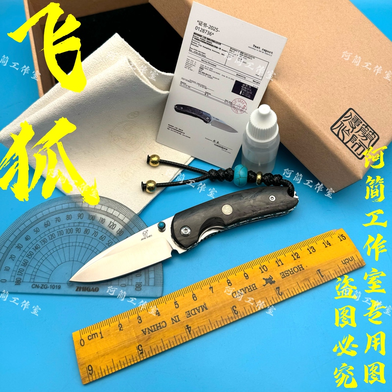 Jian Master M390 Feihu Mini Damascus Knife Fruit Knife Folding Knife Carbon Fiber Handle Hand-Forged Gift