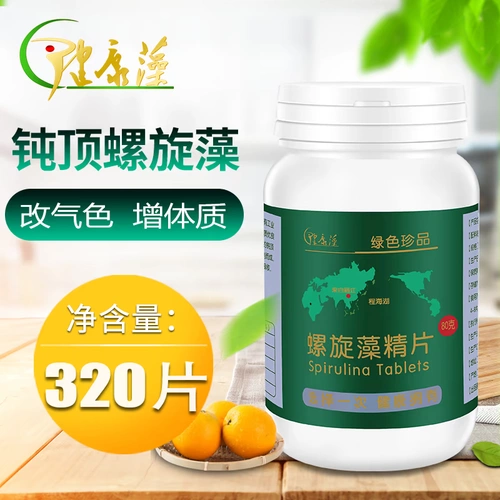 Спиральные водоросли Юньнан подлинная дробилка конфеты Ченхай озеро из тонкой пленка естественные жевальные таблетки Лицзян. Потребление 320 Таблетки 1 бутылка