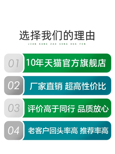 Сосновая пыльца пыльца Юннан дикие продукты потребление натуральные сломанные настенные порошковые таблетки 250 грамм 1000 кусочков полного месяца 1 бутылка