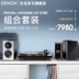 máy nghe nhạc đĩa than sony	 Máy ghi âm Denon / Dragon DP-400 Bản ghi âm máy ghi âm hiện đại retro máy ghi âm cũ - Máy hát 	đầu đĩa than akai Máy hát