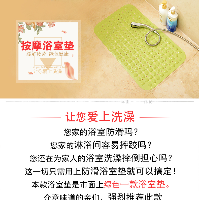 Phòng tắm mat phòng tắm vòi sen tắm tắm mat phòng tắm nhà vệ sinh nhà không thấm nước mat thảm mat