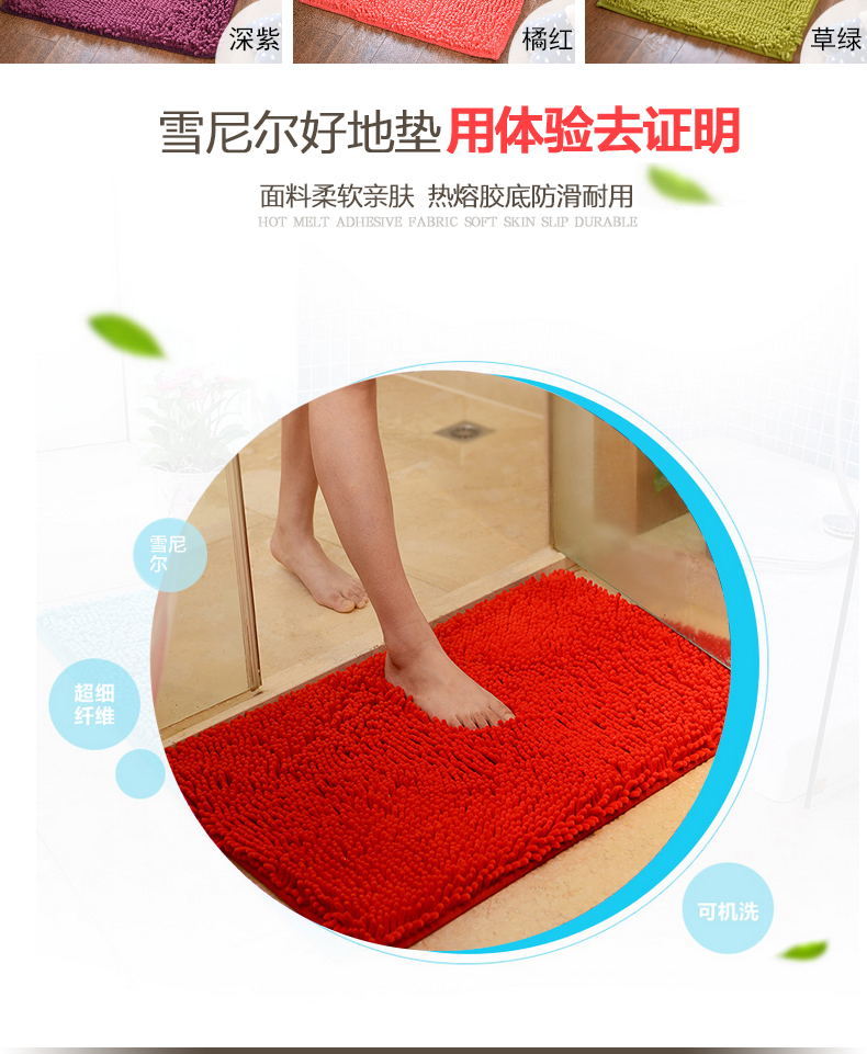 Chenille mat vào hội trường nhà phòng ngủ nhà phòng tắm hấp thụ nước chân không chống trượt máy giặt cầu thang mat miếng lót sàn nhà tắm
