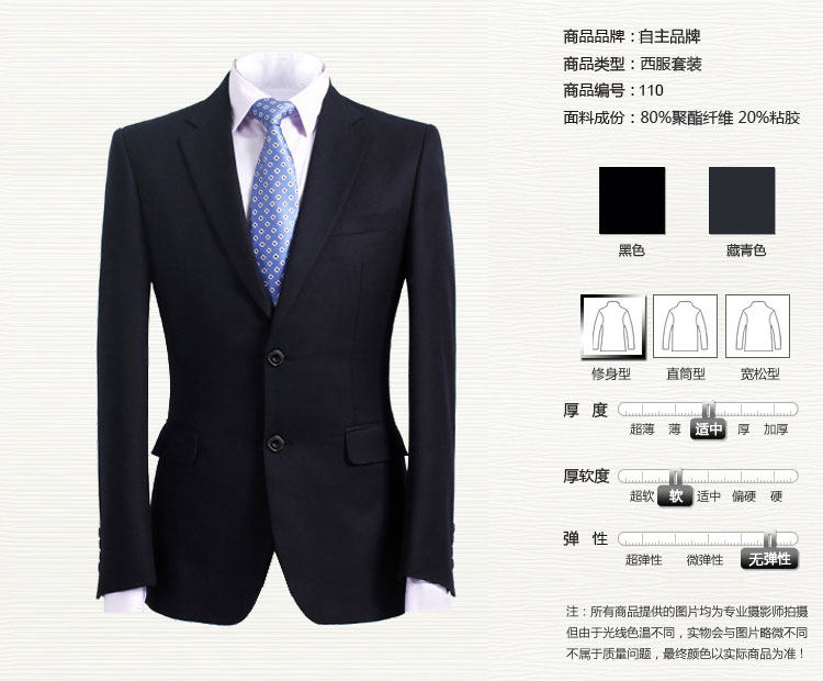 Costume homme en polyester pour hiver - Ref 1562767 Image 8