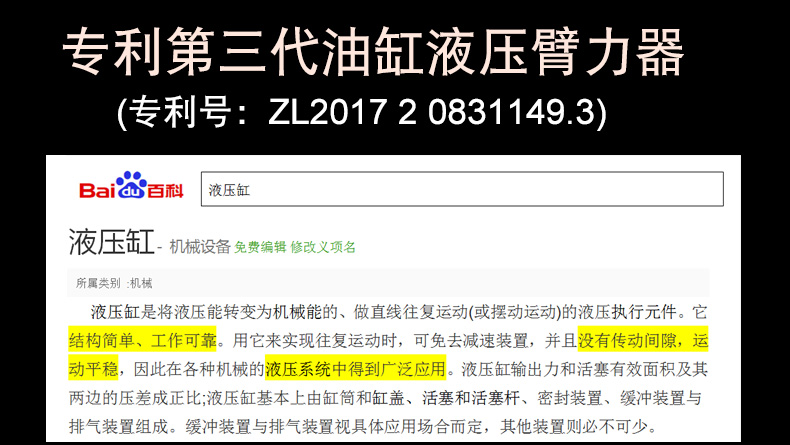 弗洛特 安全微反弹 液压臂力器 力度10kg-150kg可调 图4