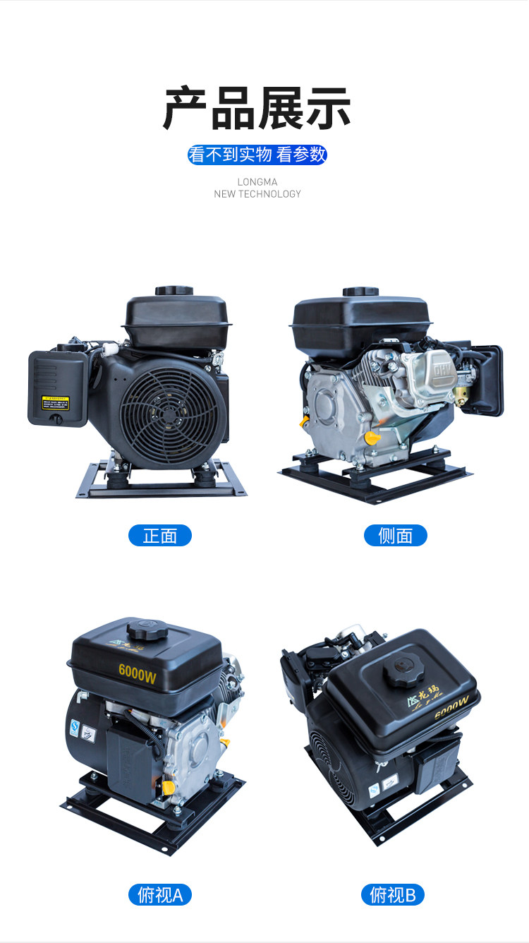 Electric vehicle range extender 48V battery car 60V72 volt variable frequency tricycle four-wheel battery car generator