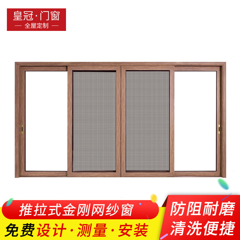 Roll curtain door Window Chengdu Custom Installation Anti-mosquito push-pull invisible Home Aluminum Alloy Warm State Broken Bridge Aluminum Doors & Windows