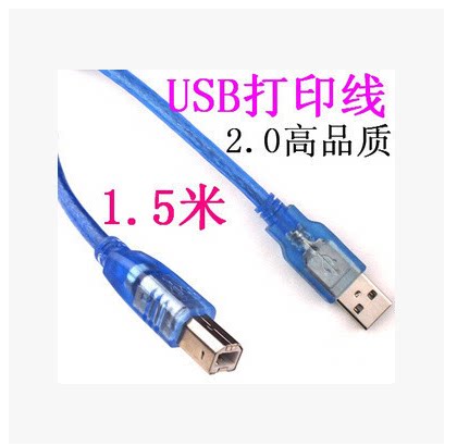 Câble extension USB - Ref 438127 Image 5